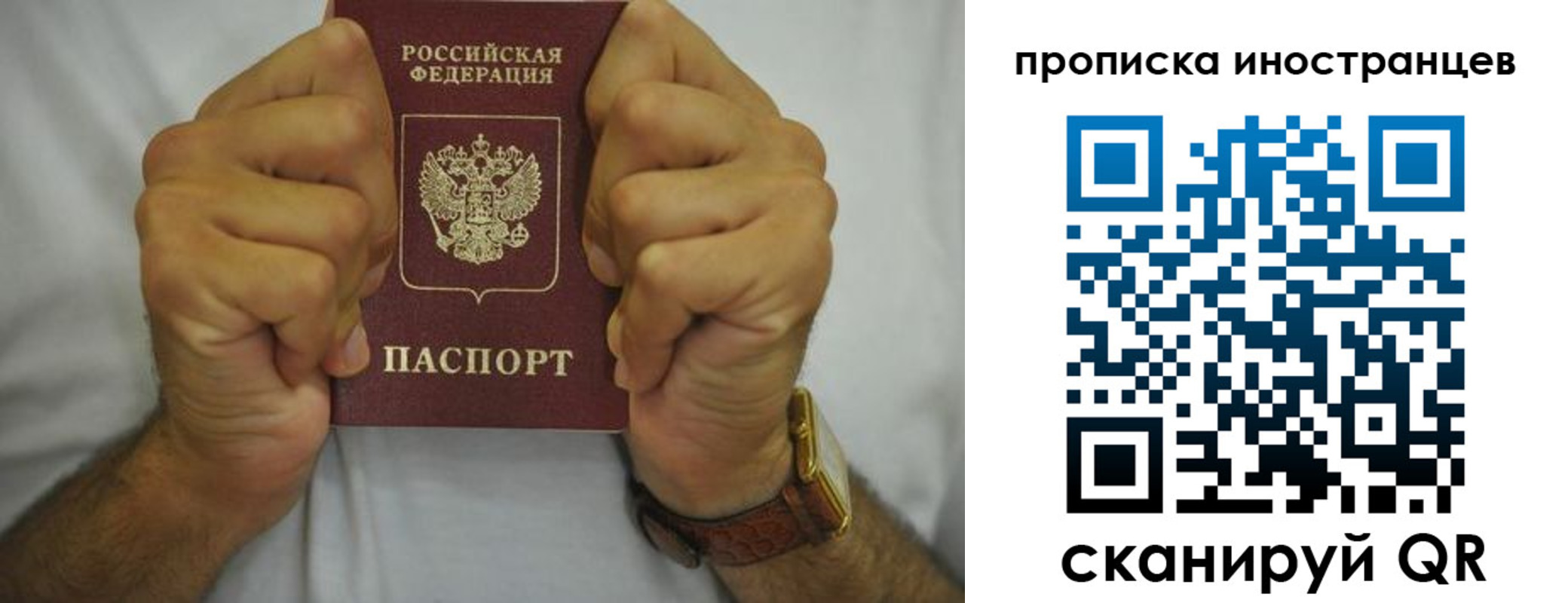 временная регистрация надежно в Дюртюли