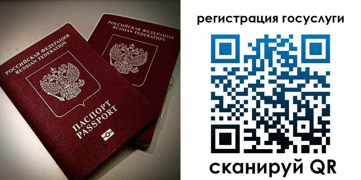 прописка иностранных граждан в Дюртюли