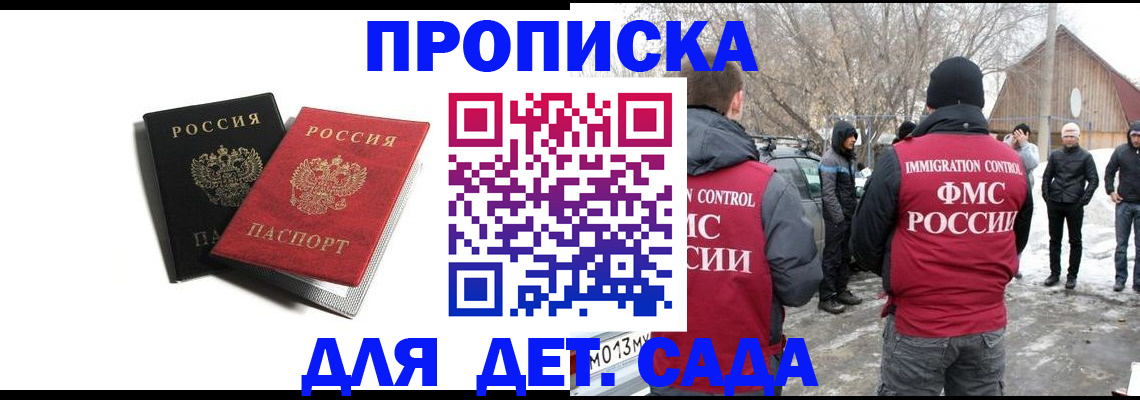временная регистрация собственник в Дюртюли