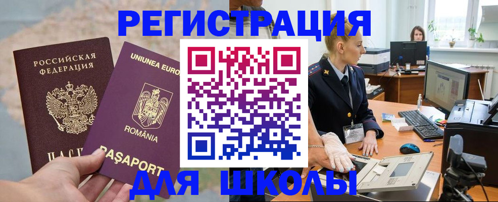 прописка для кредита в Дюртюли