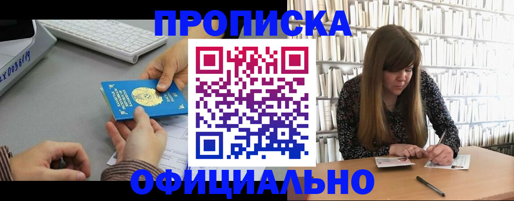 временная регистрация гарантия в Дюртюли