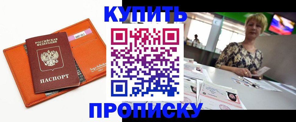 прописка поиск в Дюртюли