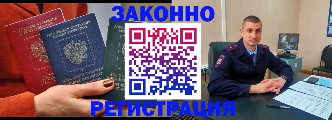 регистрация для дет. сада в Дюртюли